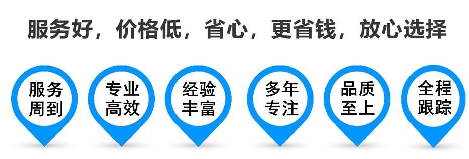 江汉石油管理局物流专线,金山区到江汉石油管理局物流公司